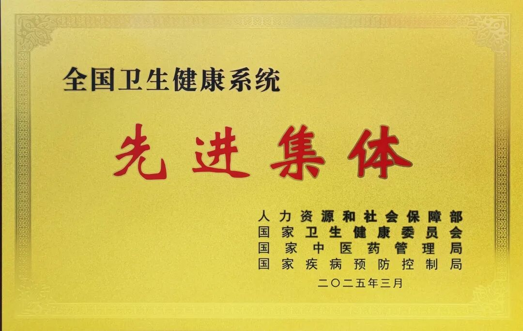地级市疾控体系改革标杆！完成疾控卫监重组，实现疾病监测、卫生监督、应急处置的闭环管理丨争上游有话要说
