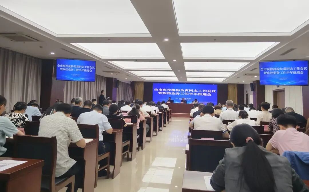 疾控机构深耕“11464”能力提升工程，各项业务工作稳中提质，公共卫生综合实力持续攀升丨争上游有话要