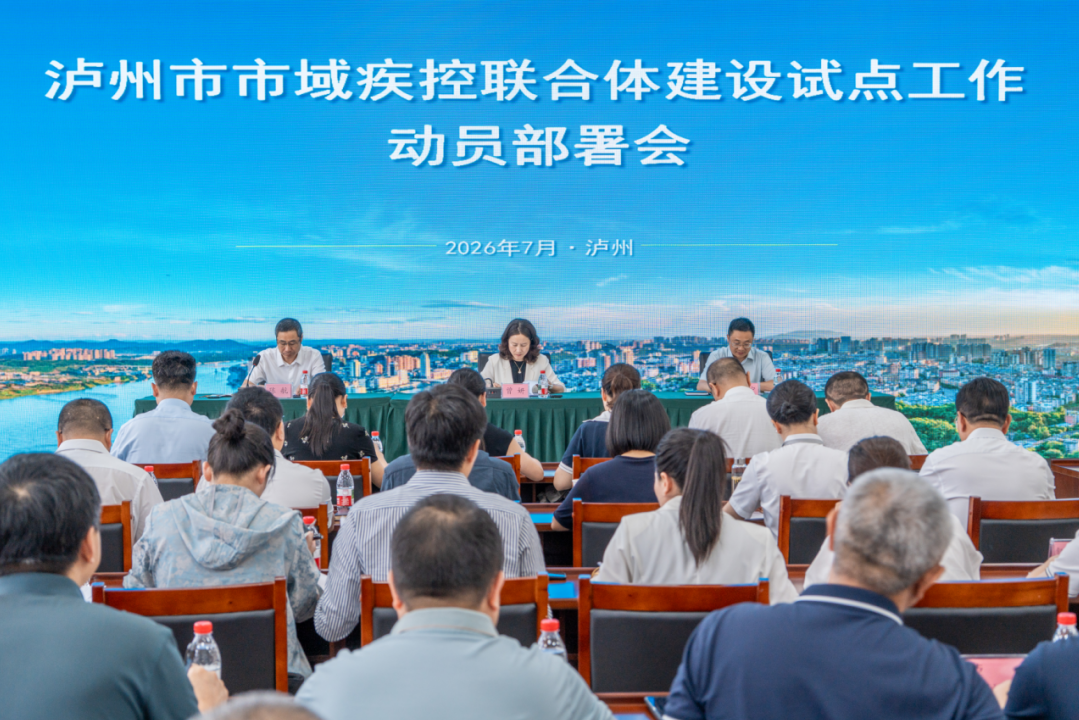 打破疾控行政壁垒，统筹整合全域疾控人力、技术、设备、数据资源丨争上游有话要说