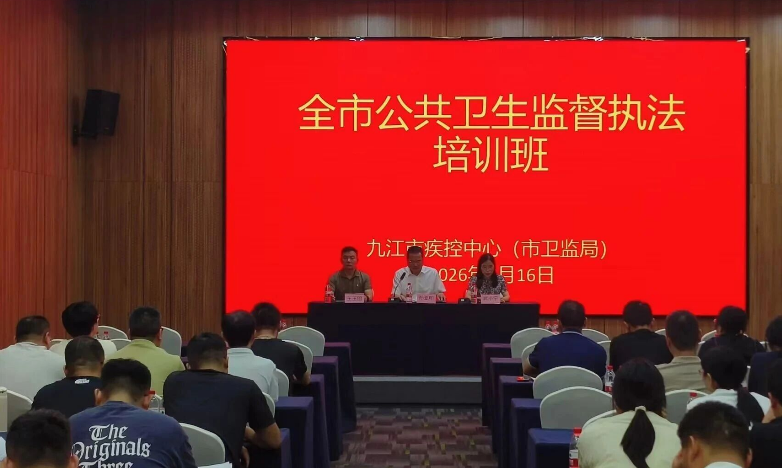 原疾控中心与卫生监督机构合并后，新组建的公共卫生监督执法队伍在业务能力上还有待进一步磨合提升丨争上游